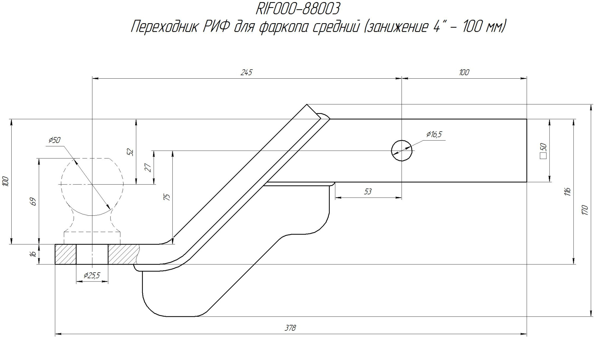 картинка Вставка фаркопа занижение 3" РИФ