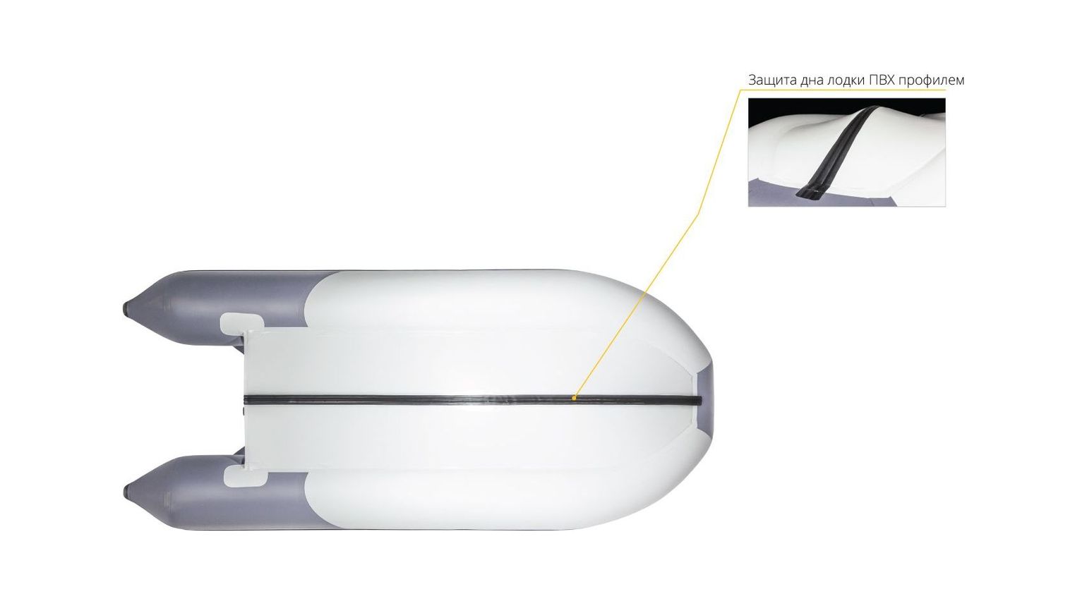 картинка Надувная лодка ПВХ, Ривьера Компакт 3200 СК Комби, светло-серый/графит