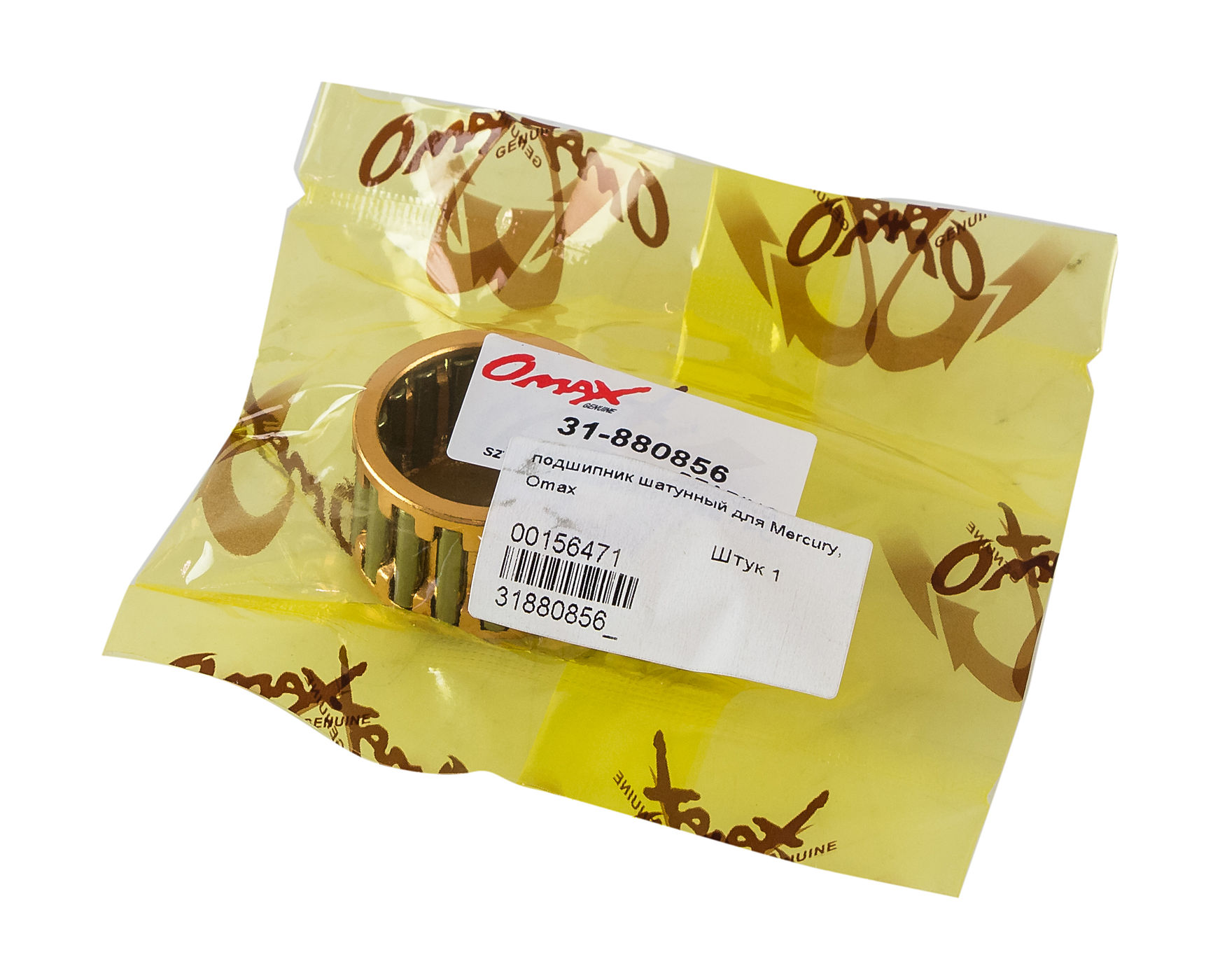 картинка Подшипник 25х32х20, Mercury/Tohatsu 40-50, Omax