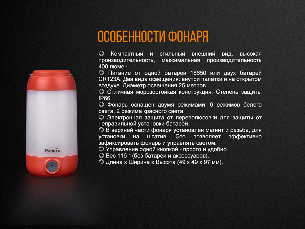 картинка Фонарь Fenix CL26R зеленый