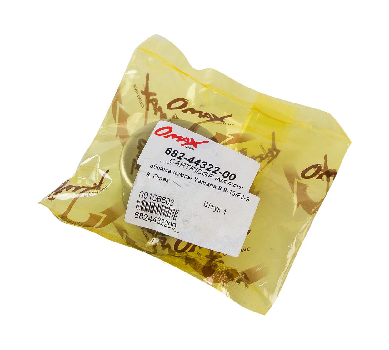 картинка Обойма помпы Yamaha 9.9-15/F8-9.9, Omax