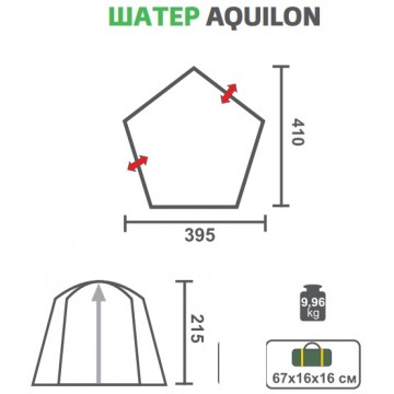 картинка Шатер HELIOS AQUILON