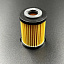 Фильтр топливный для Yamaha F150-350 (6P3-24563-00) (Osaka)