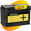 Аккумулятор SWITCH 75Ач п/п L3