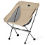 Кресло туристическое Naturehike Stellaluna L04 складное, бежевое, до 150 кг