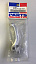 Ручка тормоза для Yamaha Parts Unlimited