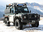 Пороги силовые KDT алюминиевые Land Rover Defender 90 II поколения