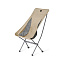 Кресло Naturehike Stellaluna L04 CNK2450JJ015 складное коричневый L