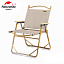Кресло туристическое Naturehike MW02, складное, хаки, до 120 кг