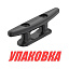 Утка швартовая 3