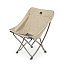 Стул складной Naturehike CNK2350JJ010 Stellaluna T02J песочный