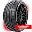 Шина Lanvigator Catchpower plus R17 205/55 95W XL