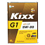 Масло моторное Kixx G1 SP 5W-30 4л