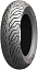Мотошина Michelin City Grip 2 140/70 -14 68S TL Rear REINF