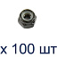 Гайка 1/4