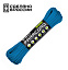 Паракорд 550 CORD nylon 30м (blue)