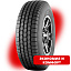 Шина Lanvigator Gazill R16C 195/75 107/105R