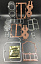 Ремкомплект мотоголовки Yamaha 115-140 (6E5-W0001-A2) (Omax)