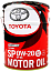 Масло моторное Toyota SP 0W-20 20 л