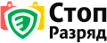 логотип СТОПРАЗРЯД